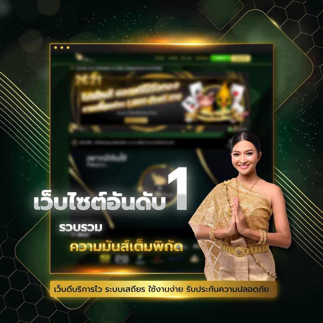 PG Slot | NAKA689.BET เว็บลงทุนออนไลน์อันดับหนึ่ง เกมส์ออนไลน์ครบวงจรที่ดีที่สุด