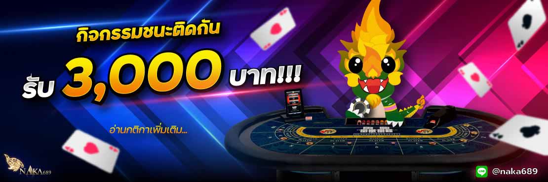 PG Slot | NAKA689.BET เว็บลงทุนออนไลน์อันดับหนึ่ง เกมส์ออนไลน์ครบวงจรที่ดีที่สุด