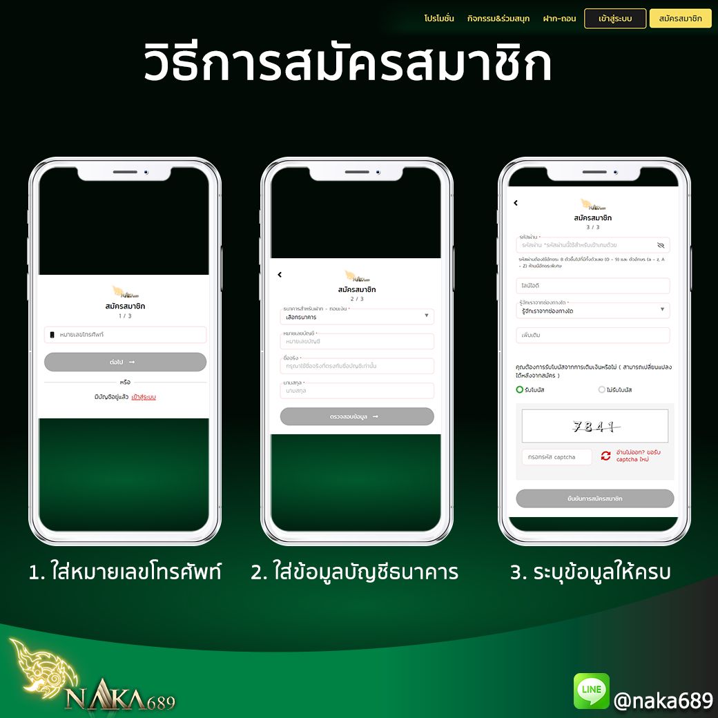 PG Slot | NAKA689.BET เว็บพนันออนไลน์ แทงบอลออนไลน์ คาสิโนออนไลน์ ที่ดีที่สุด
