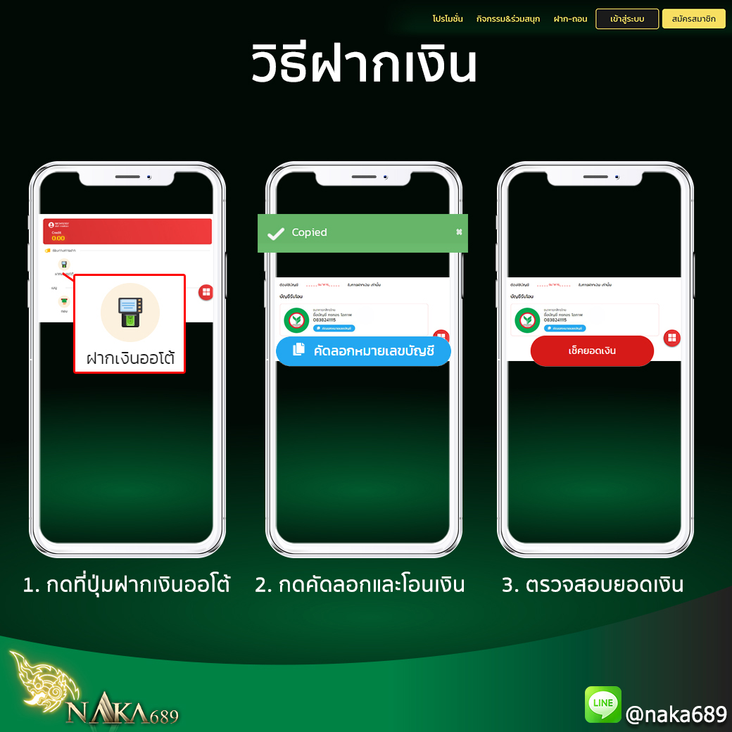 PG Slot | NAKA689.BET เว็บพนันออนไลน์ แทงบอลออนไลน์ คาสิโนออนไลน์ ที่ดีที่สุด