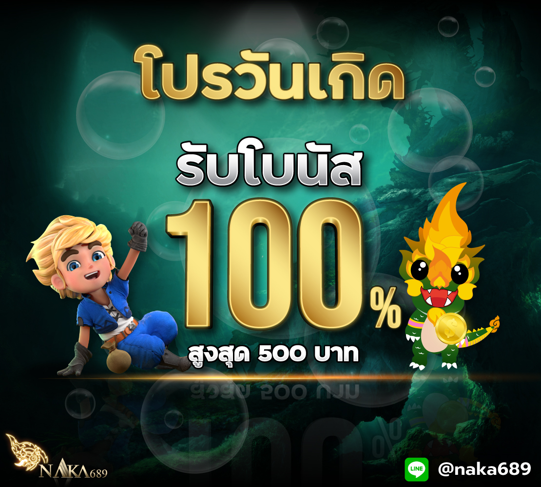 PG Slot | NAKA689.BET เว็บลงทุนออนไลน์อันดับหนึ่ง เกมส์ออนไลน์ครบวงจรที่ดีที่สุด